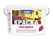 Краска фасадная PROREMONTT белая 6,5кг