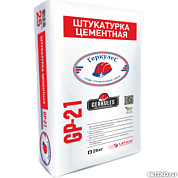 Штукатурка Цементная GP-21 Геркулес 25кг 