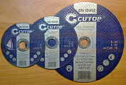 Круг отрезной по металлу Т41-125*1,6*22,2мм Cutop Profi