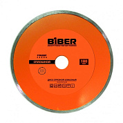 Диск алмазный Стандарт 230мм Бибер 70226