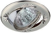 Светильник ЭРА KL3A SS/G литой круг. пов. с гравировкой MR16,12V/220V, 50W сатин серебро/золото