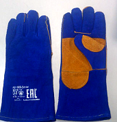 Краги спилковые Сапфир