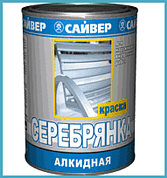 Серебрянка алкидная Сайвер 0,5л