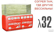 Утеплитель Изорок 1000*610*50мм(6,1м2)