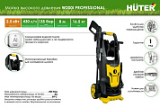 Мойка W200i Huter Professional 70/8/41
