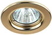 Светильник ЭРА ST1 GD штампованный MR16.12 V. 50W золото