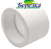 п/п Муфта 63мм