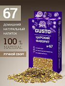GUSTO Царский фаворит 34гр